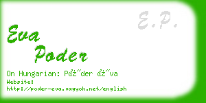 eva poder business card